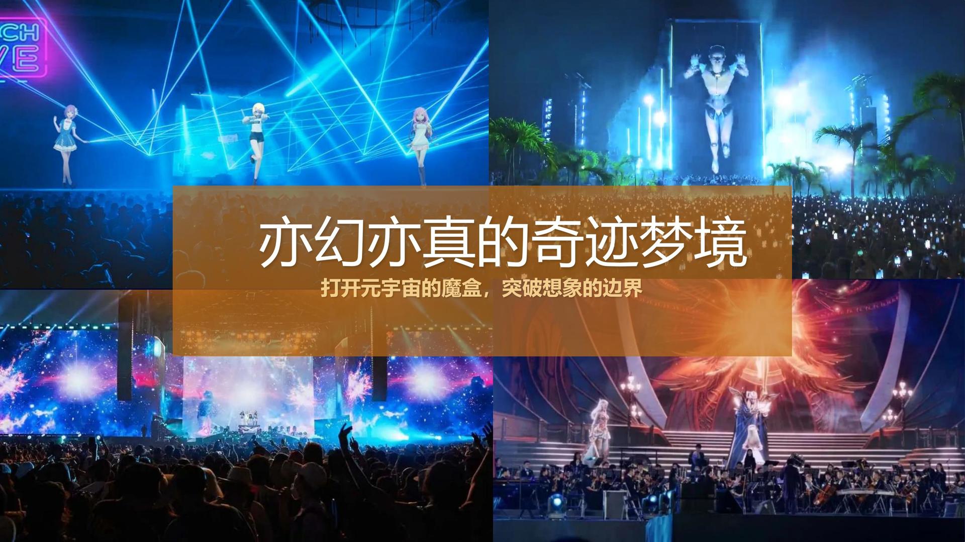 智伴影视文化完成年度重点项目阶段性成果发布